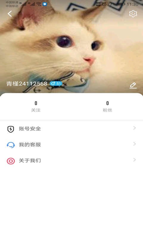 huluwa社交app ios最新官方版3