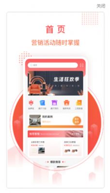 千仓汇app官方版截图2: