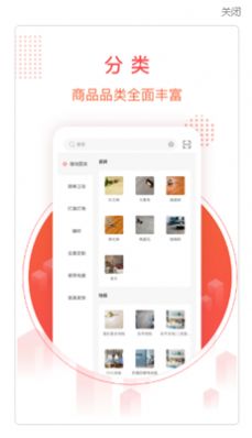 千仓汇app官方版截图3: