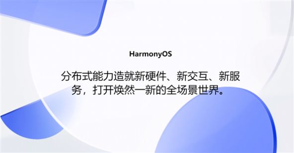 华为Mate 10 HarmonyOS2 log版正式更新图3: