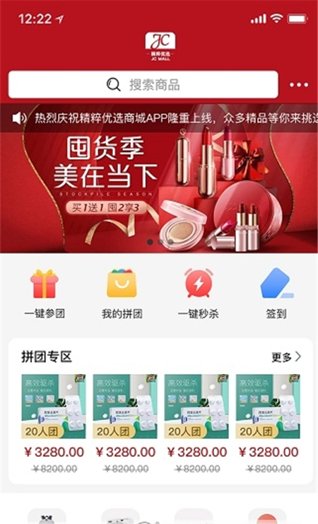 甄惠省App官方最新版图1: