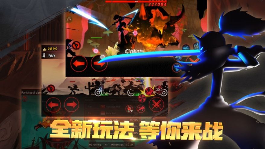 火柴人召唤者竞技场游戏安卓版最新版1