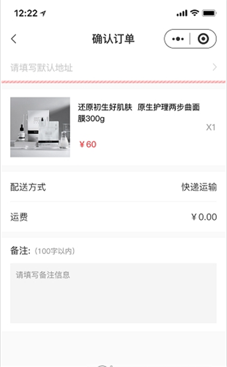 甄惠省App官方最新版图3: