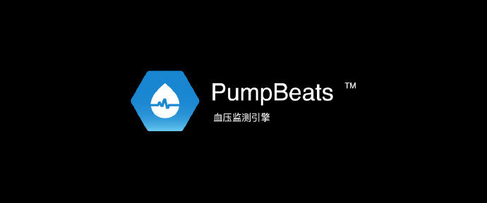 华米PumpBeats血压监测app手机版图2: