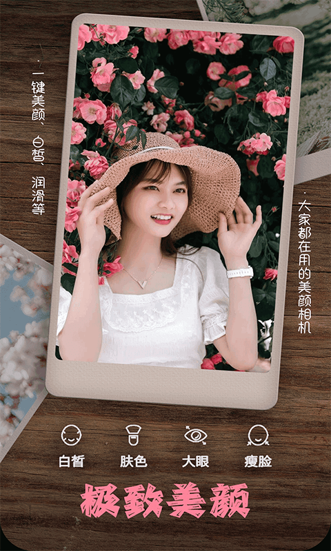 乐雅拼图相机App官方最新版图1: