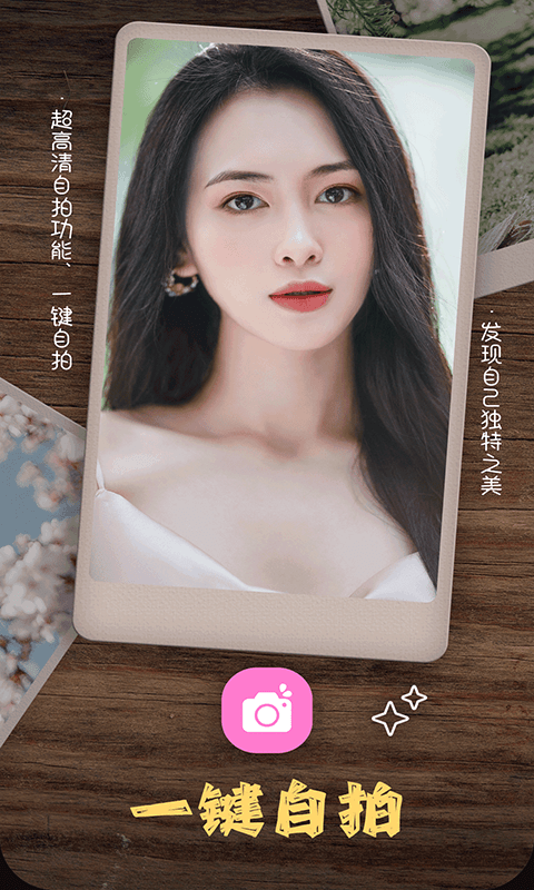 乐雅拼图相机App官方最新版图3: