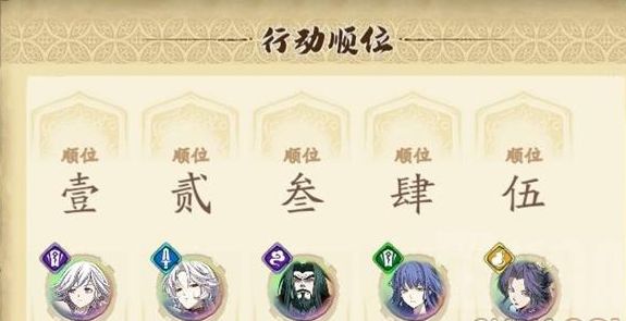 天地劫幽城再临山河表里阵容搭配攻略（山河表里打法思路讲解）