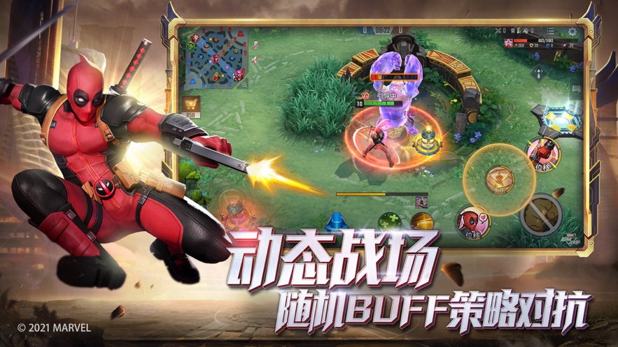 漫威荣耀OL游戏官方正式版图2: