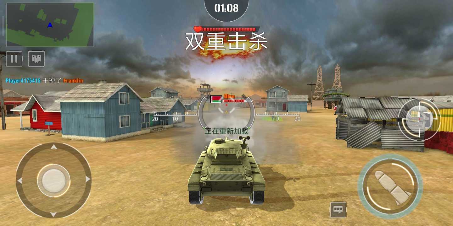 狂怒世界游戏中文手机版图片1