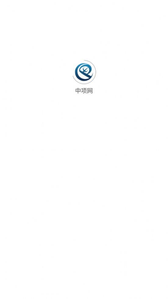 中项网app手机版图3: