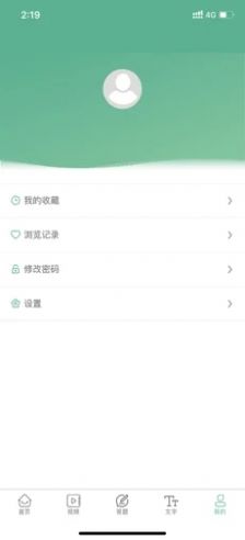 书香潞城app安卓版图片1