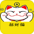 招财猫精选app手机版 v1.0.0