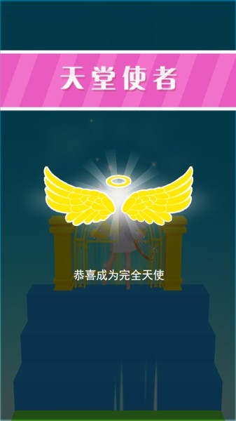 天使超模秀游戏官方安卓版图2: