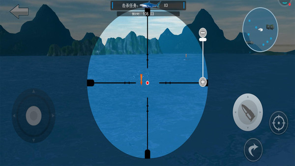 鲨鱼模拟狙击游戏官方安卓版图2: