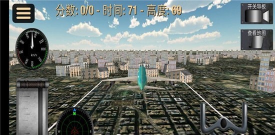 超凡飞机驾驶之星游戏官方安卓版截图2:
