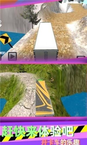 卡车山地驾驶模拟器游戏图2