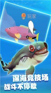 饥饿鲨乱斗手机游戏安卓版图片1
