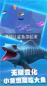 饥饿鲨乱斗安卓版图3