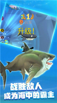 饥饿鲨乱斗安卓版图4