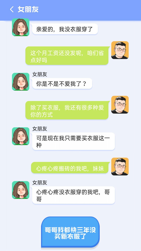 甜狗日记游戏官方安卓版图4:
