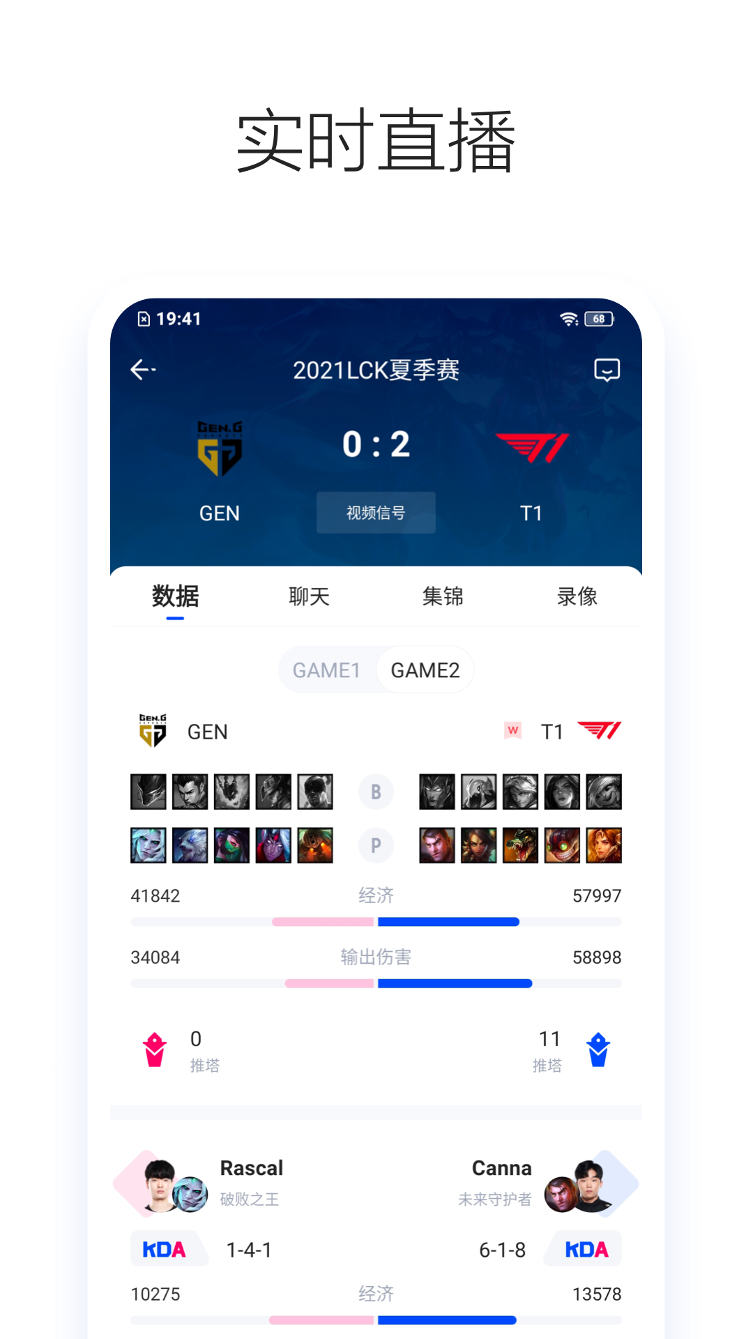 Z电竞app手机版图4: