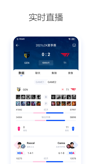 Z电竞app图4