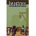 BeastRun steam手游官方版