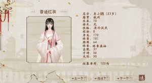 京城第一经纪人游戏2021最新版图片1