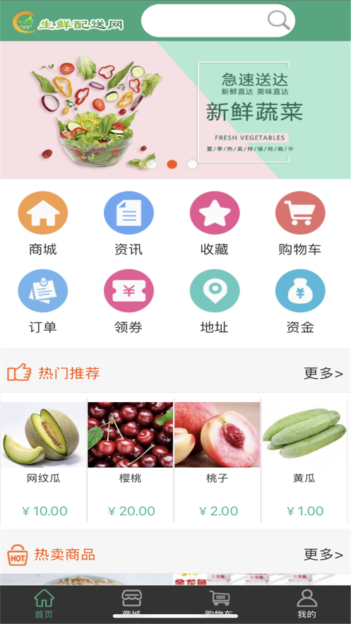 多歌儿App官方版图2:
