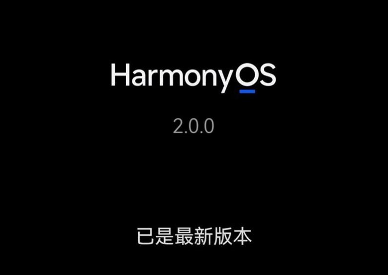 HUAWEI WATCH3鸿蒙HarmonyOS 2.0.0.170系统官方正式版更新图3: