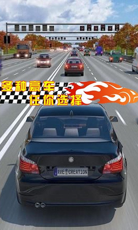 街头赛车狂飙游戏最新安卓版图2: