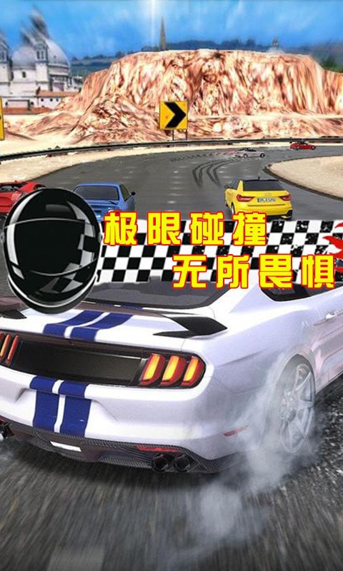 街头赛车狂飙游戏最新安卓版图3: