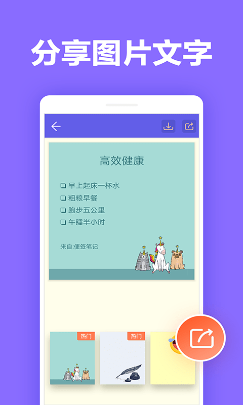 凯美日记本app安卓版图3: