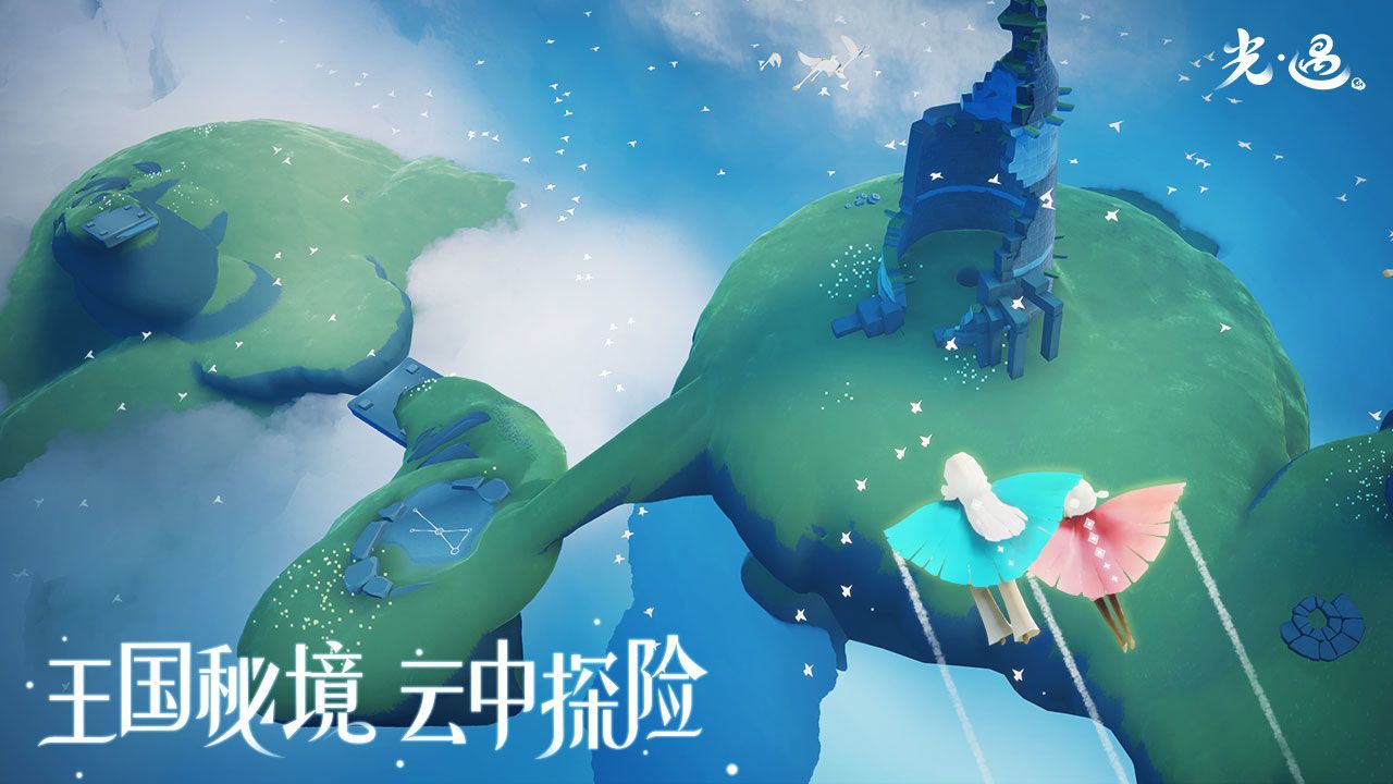 光遇小王子季小金人全部位置图文介绍（小王子季小金人光之翼位置一览）