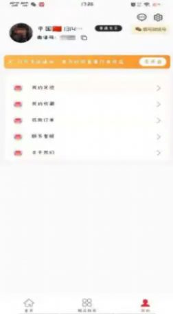 抖十app官方版图3: