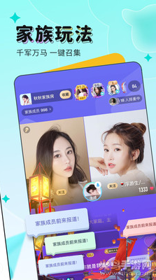 海南映客风月交友平台app最新版图片1