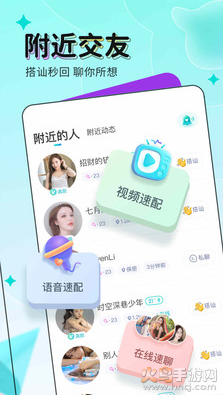 海南映客风月交友平台app最新版图1: