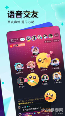 海南映客风月交友平台app最新版图3: