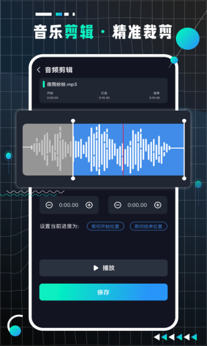 audiolab pro中文专业版2021下载最新版图片1