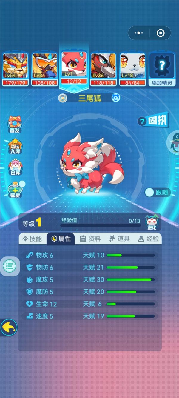 超级精灵手表努力值有什么用（努力值作用介绍）