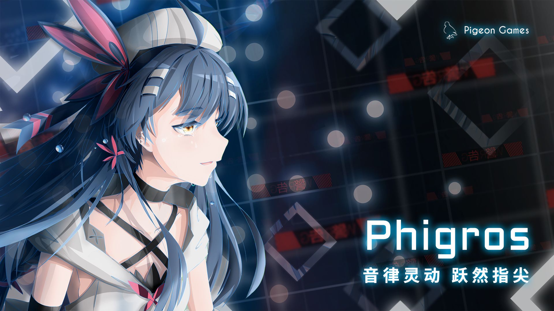 phigros自制谱游戏软件下载安卓最新版2021图3: