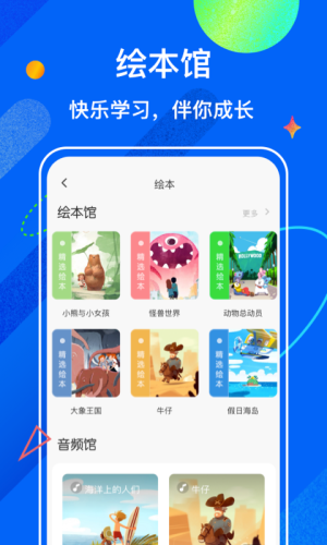 试卷宝app官方下载图片1