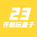23开心玩app下载安装免费版
