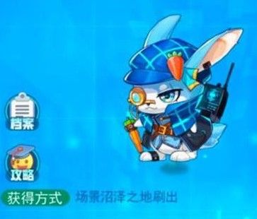 超级精灵手表沼泽之地在哪（沼泽之地位置介绍）