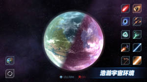 星战模拟器现代地球图2