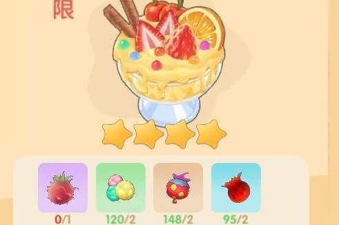 摩尔庄园七彩莓冰淇淋菜谱火候详情介绍：七彩莓冰淇淋菜谱配方一览[多图]