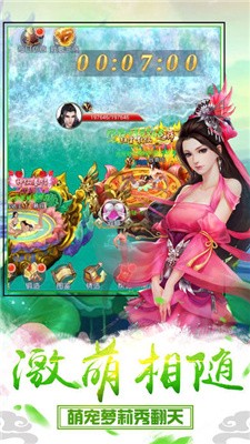 剑雨情天游戏手机版下载图片1