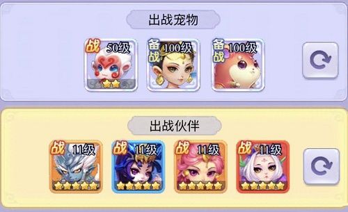 梦幻西游网页版小试牛刀噬业兽攻略（小试牛刀噬业兽阵容搭配推荐）