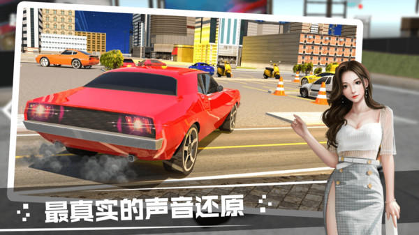 雪山道路驾驶模拟游戏最新安卓版图2: