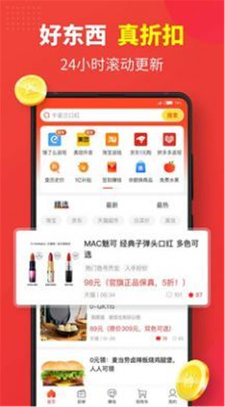 红色壹佰拼团商城App官方安卓版图2: